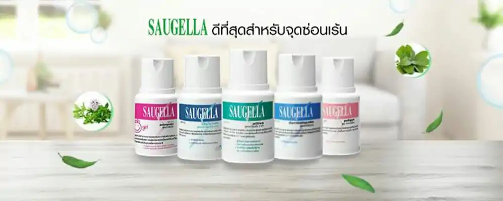 SAUGELLA