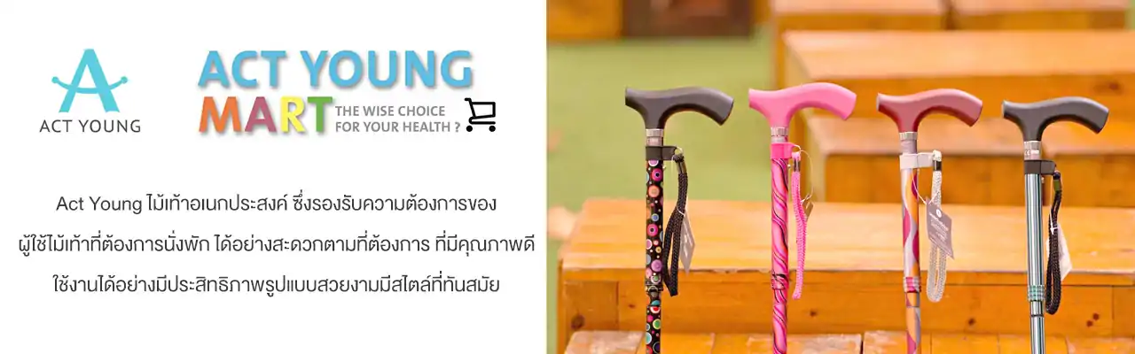 ACT-YOUNG