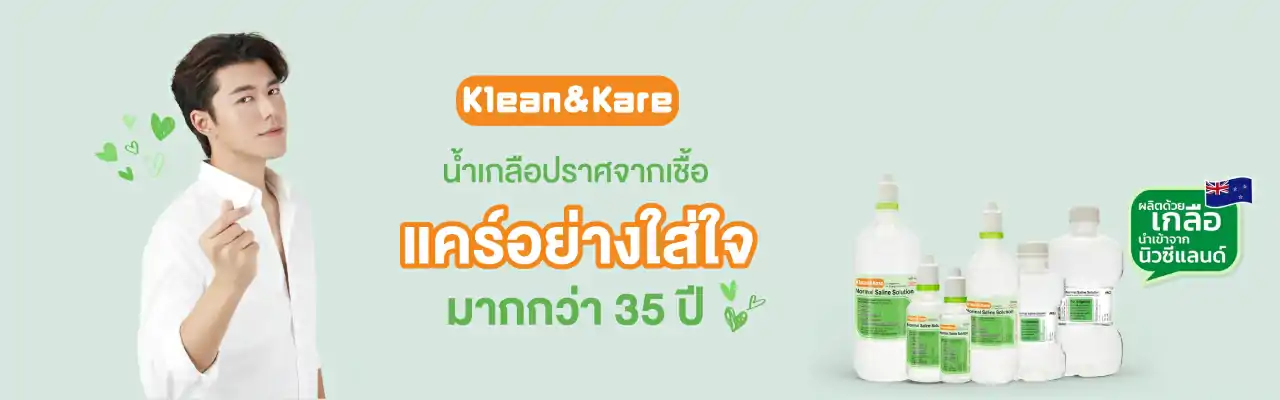 KLEAN&KARE