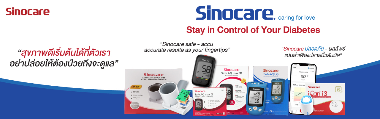 Sinocare