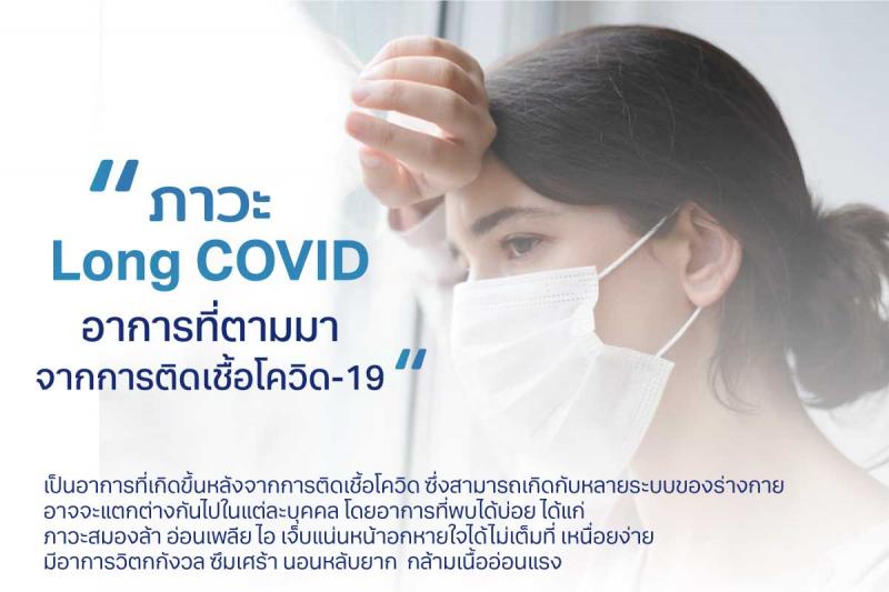Pharma Nord Bio-Magnesium ฟาร์มา นอร์ด ไบโอ แมกนีเซียม