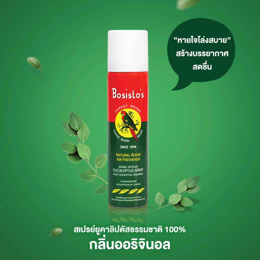 BOSISTOS EUCALYPTUS SPRAY 300 cc. โบสิสโต ยูคาลิปตัส สเปรย์