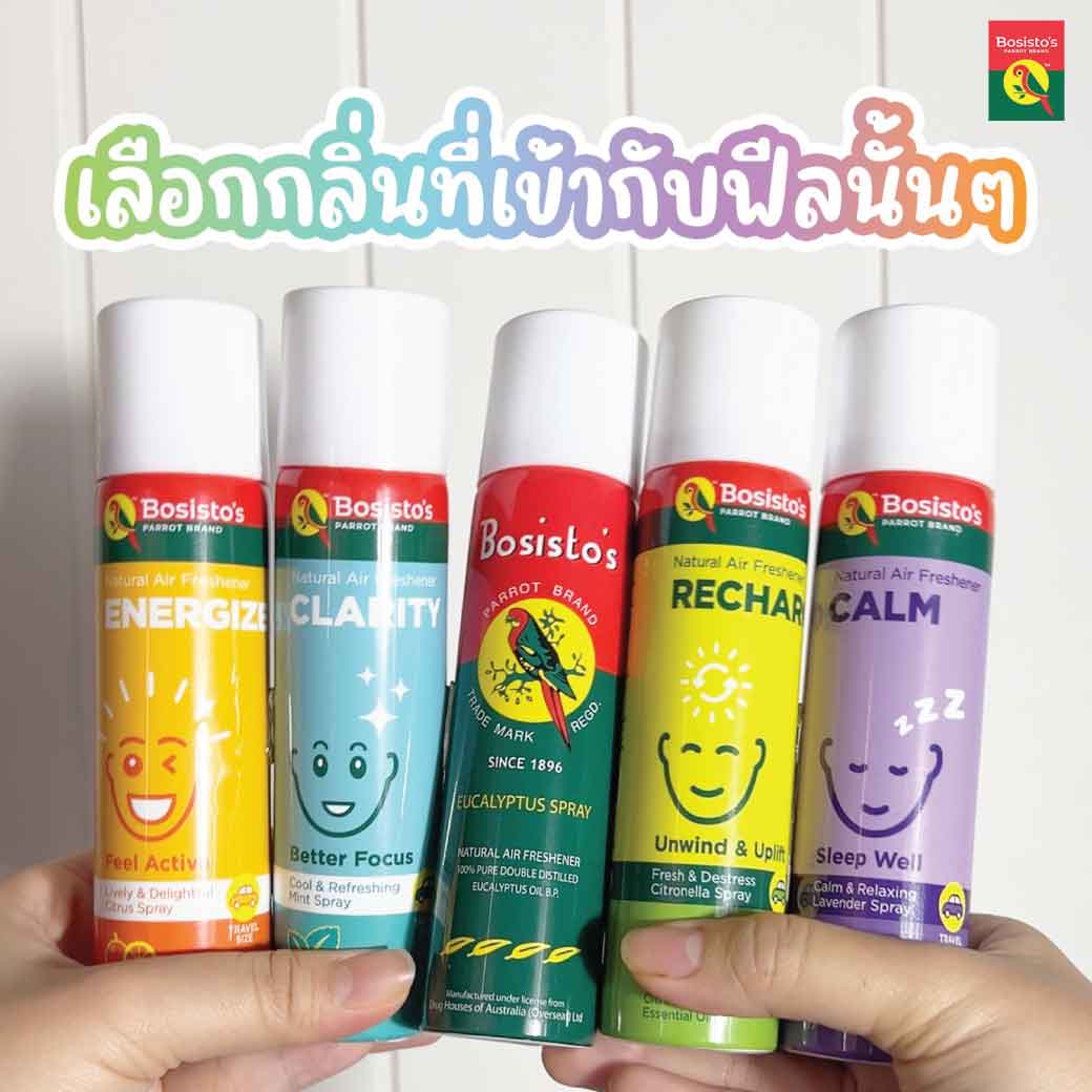 BOSISTOS EUCALYPTUS SPRAY 300 cc. โบสิสโต ยูคาลิปตัส สเปรย์