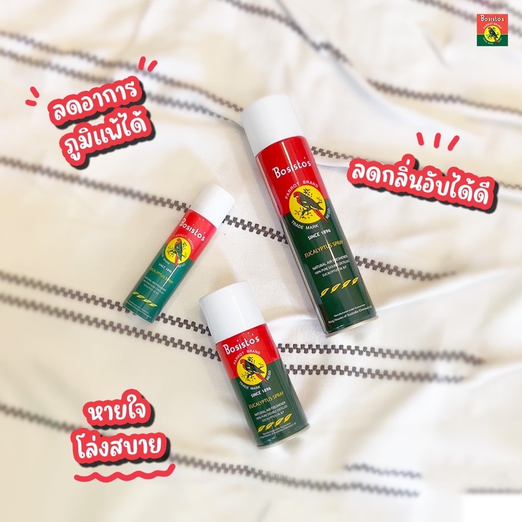 BOSISTOS EUCALYPTUS SPRAY 300 cc. โบสิสโต ยูคาลิปตัส สเปรย์