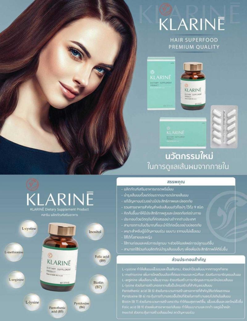 KLARINE Hair Superfood 60caps.