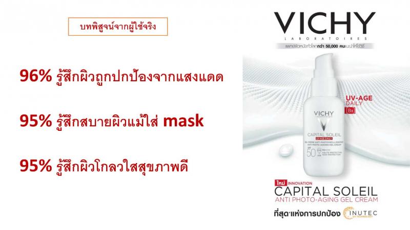 VICHY Liftactiv Supreme H.A.Epidermic Filler 30ml. วิชี่ ลิฟแอ็คทีฟ สุพรีม เฮช.เอ. อิพิเดอร์มิก ฟิลเลอร์ 30มล.
