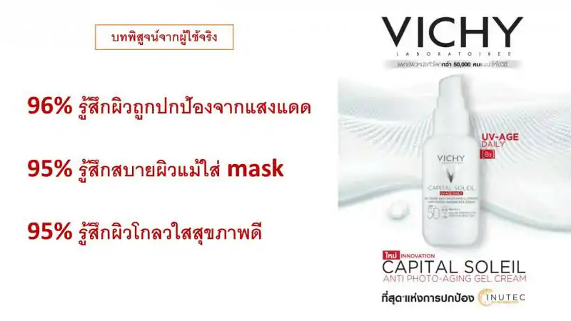 VICHY Liftactiv Supreme H.A.Epidermic Filler 30ml. วิชี่ ลิฟแอ็คทีฟ สุพรีม เฮช.เอ. อิพิเดอร์มิก ฟิลเลอร์ 30มล.