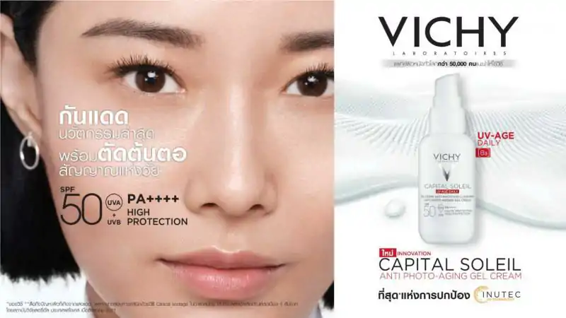 VICHY Liftactiv Supreme H.A.Epidermic Filler 30ml. วิชี่ ลิฟแอ็คทีฟ สุพรีม เฮช.เอ. อิพิเดอร์มิก ฟิลเลอร์ 30มล.