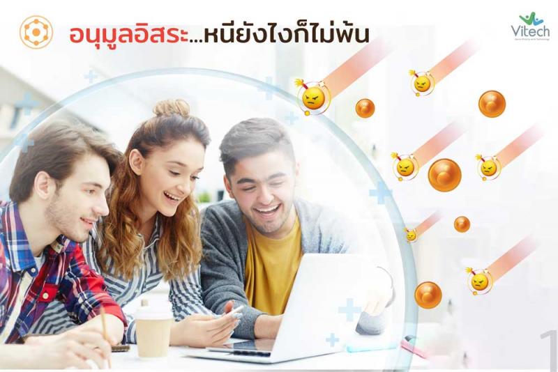 Vitech RADIMIX 30 เม็ด. ไวเทค เรดิมิกซ์