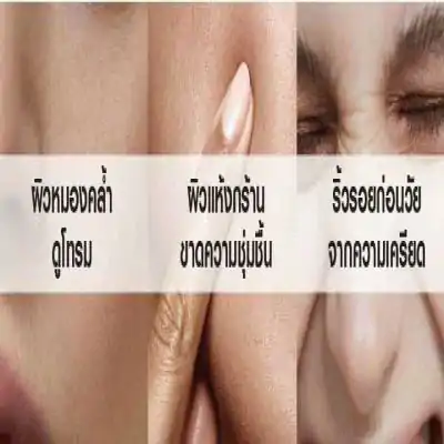 VICHY Mineral 89 Probiotic Fractions Supercharge Serum 30ml. วิชี่ มิเนอรัล89 โพรไบโอติก แฟรกชั่น ซุปเปอร์ชาจ เซรั่ม 30มล.