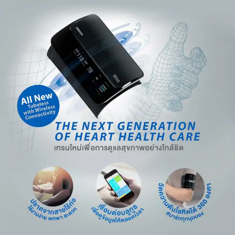 OMRON HEM-7600T วัดความดัน Smart Elite ออมรอน