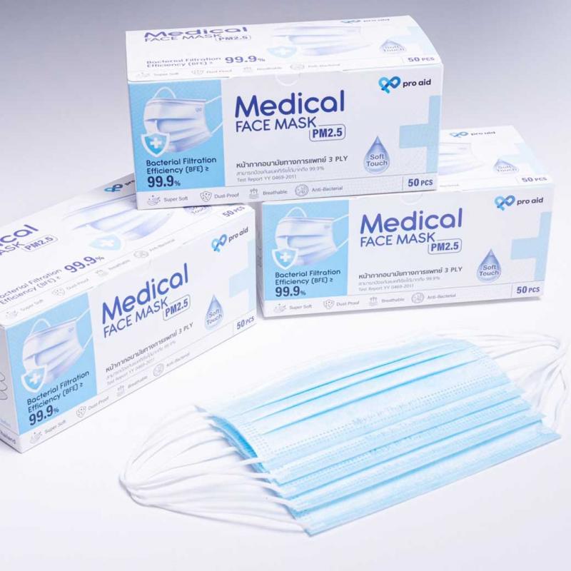 PRO Aid Medical Face Mask หน้ากากอนามัยสีฟ้า กล่อง50ชิ้น โปรเอด 