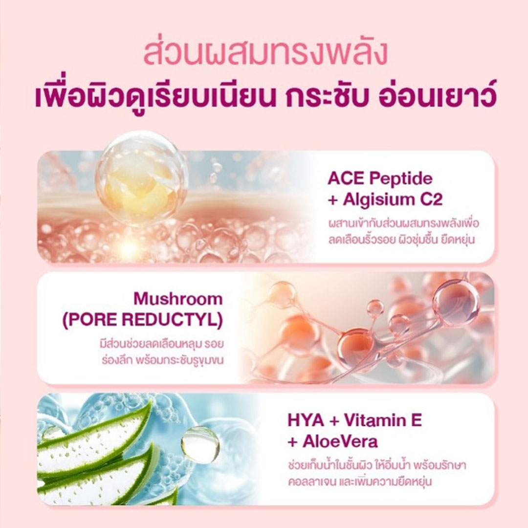 Oilatum Intense Hydrating Essence 30g ออยลาตุ้ม อินเทนส์ ไฮเดรติ้ง เอสเซนส์