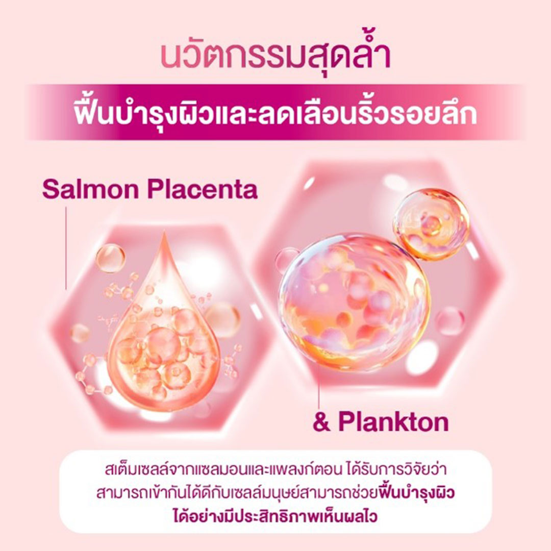 Oilatum Intense Hydrating Essence 30g ออยลาตุ้ม อินเทนส์ ไฮเดรติ้ง เอสเซนส์