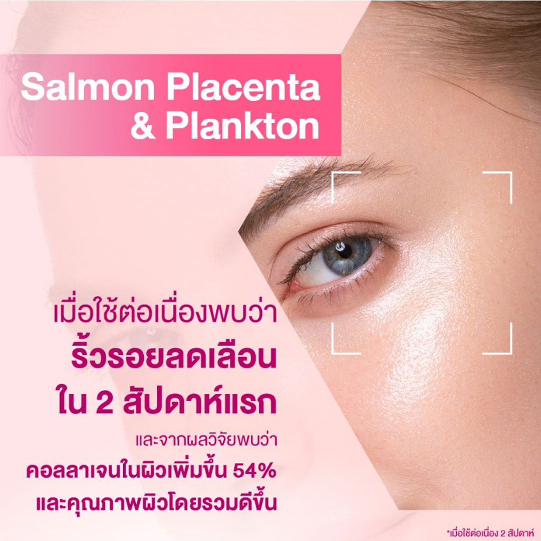 Oilatum Intense Hydrating Serum 30g ออยลาตุ้ม อินเทนส์ ไฮเดรติ้ง ซีรั่ม