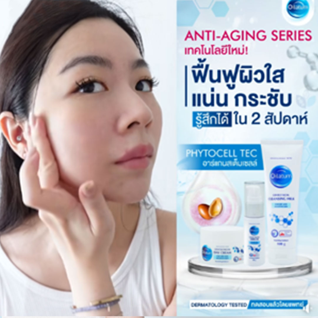 Oilatum Gentle Facial Serum 30g. ออยลาตุ้ม เจนเทิล เฟเชียล ซีรั่ม