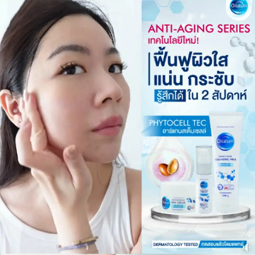 Oilatum Gentle Facial Serum 30g. ออยลาตุ้ม เจนเทิล เฟเชียล ซีรั่ม
