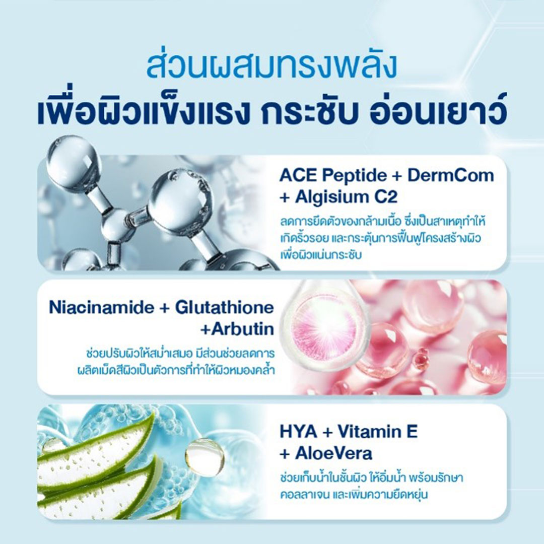 Oilatum Gentle Facial Serum 30g. ออยลาตุ้ม เจนเทิล เฟเชียล ซีรั่ม