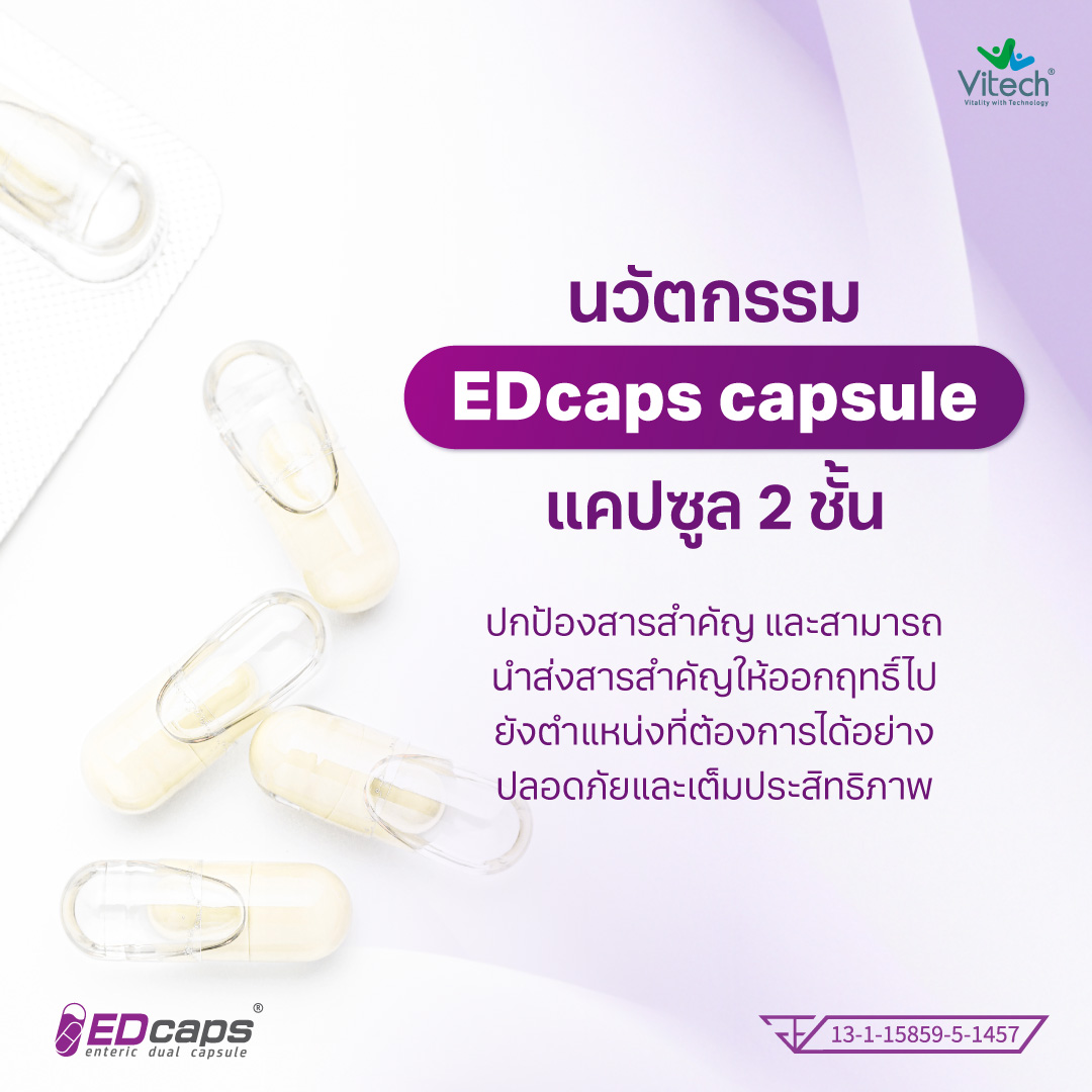 Vitech PostBiota14 30แคปซูล. วิเทค โพสไบโอต้า-14