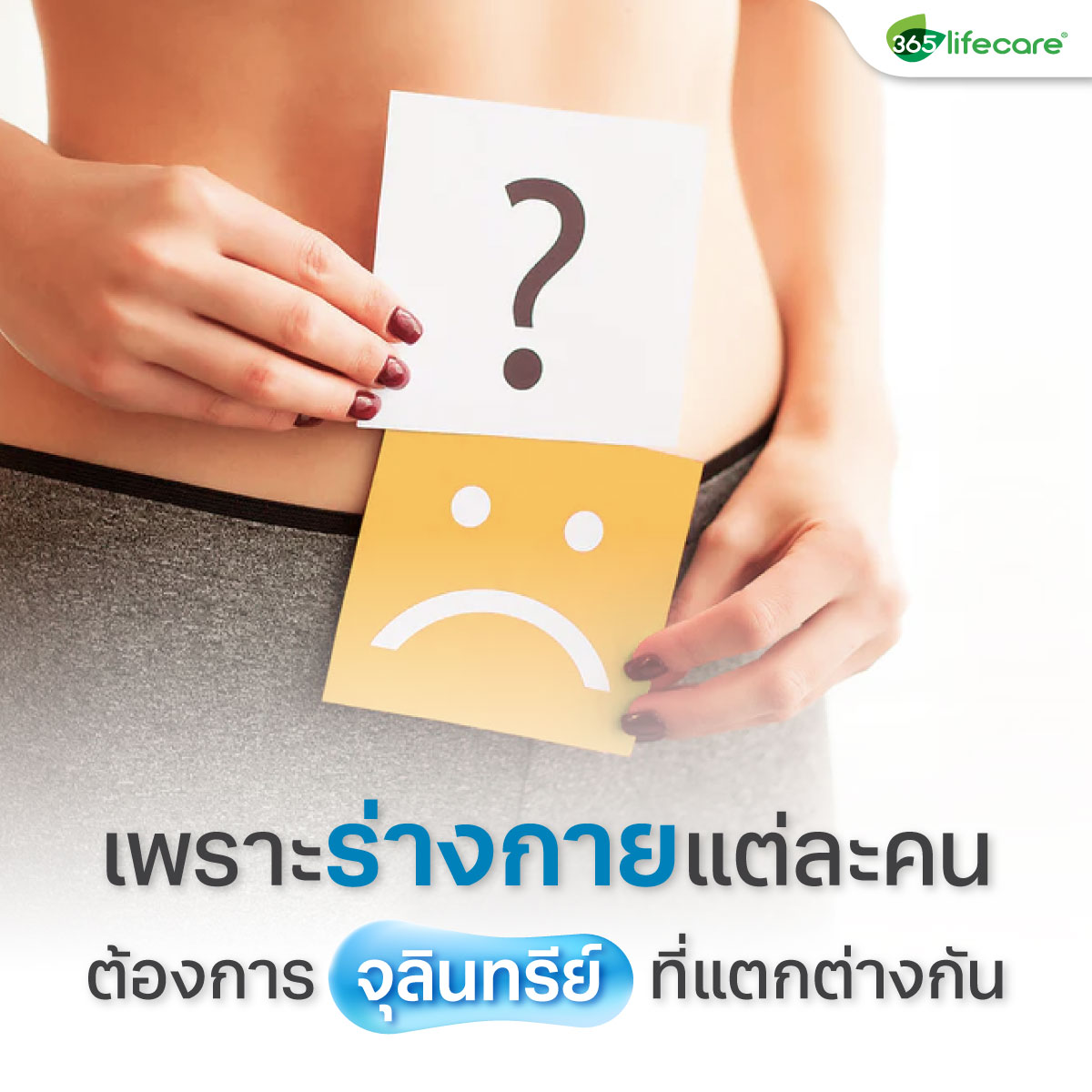 365Lifecare Probiota Plus Apple Cider Vinegar Drcaps 30แคปซูล. 365ไลฟ์แคร์ โปรไบโอต้า พลัส แอปเปิ้ลไซเดอร์เวนีก้า ดีอาร์แคป