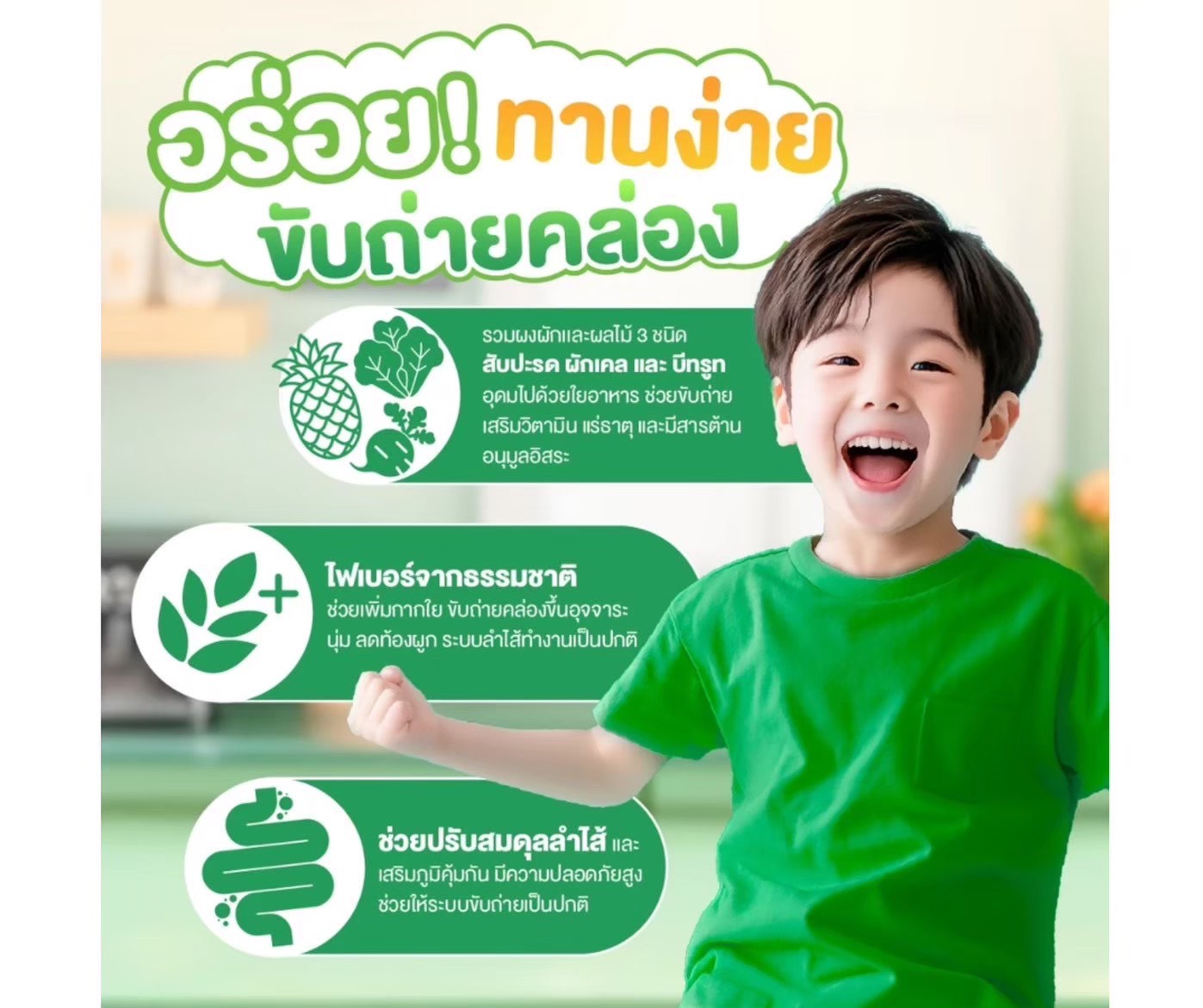 SAND-M HandyHerb Jelly Me Kids Fiber แซน-เอ็ม แฮนดี้เฮิร์บ เจลลี่ เวจจี้ ผสมไฟเบอร์ 2500 มก. กลิ่นครีมโซดา (1 กล่อง12 ซอง)