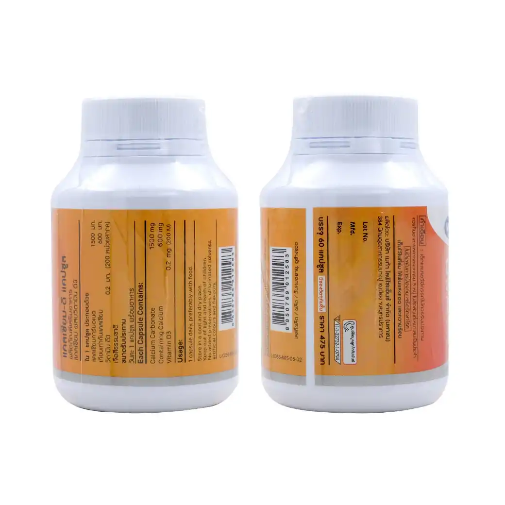 MEGA Calcium-D 60 เม็ด. เมก้า วีแคร์ แคลเซี่ยม ดี