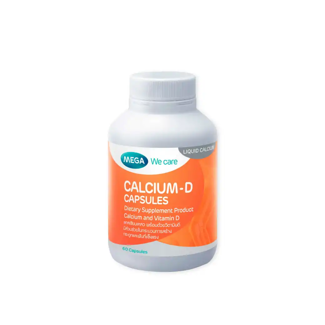 MEGA Calcium-D 60 เม็ด. เมก้า วีแคร์ แคลเซี่ยม ดี