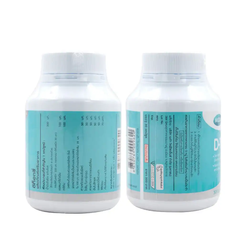 MEGA D-Toxi 30 เม็ด.  เมก้า วีแคร์ ดี-ท็อกซี่