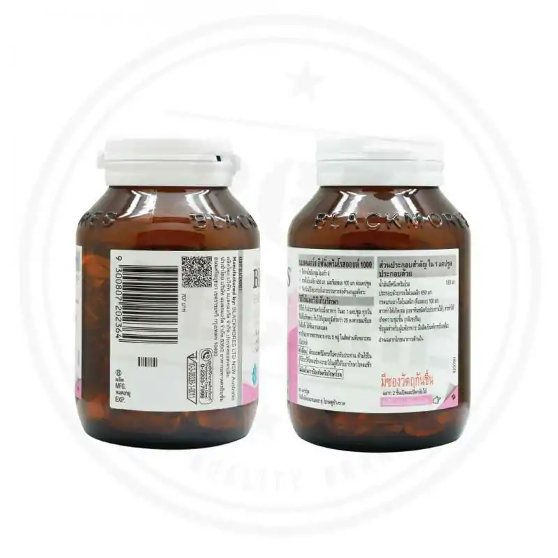 Blackmores Evening Primrose Oil 1000 mg. 60 เม็ด แบลคมอร์ส อีฟนิ่ง พริมโรส ออยล์