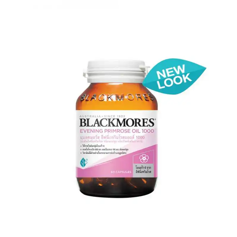 Blackmores Evening Primrose Oil 1000 mg. 60 เม็ด แบลคมอร์ส อีฟนิ่ง พริมโรส ออยล์