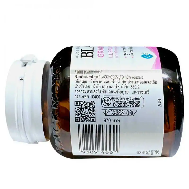 Blackmores Grape Seed Forte 12000mg. 30 เม็ด แบลคมอร์ส เกรพสีด ฟอร์ท
