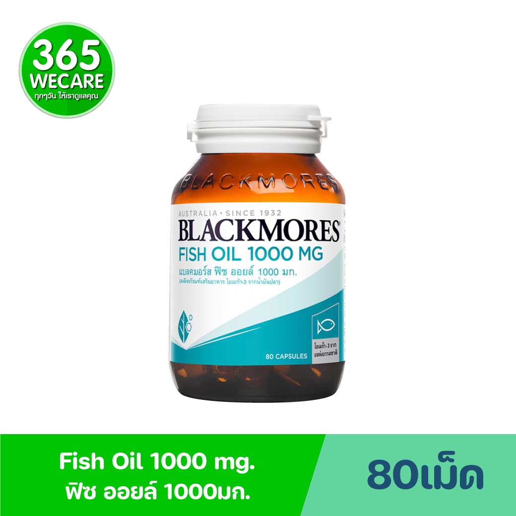 Blackmores Fish Oil 1000 mg.(80 เม็ด) แบลคมอร์ส ฟิชออย