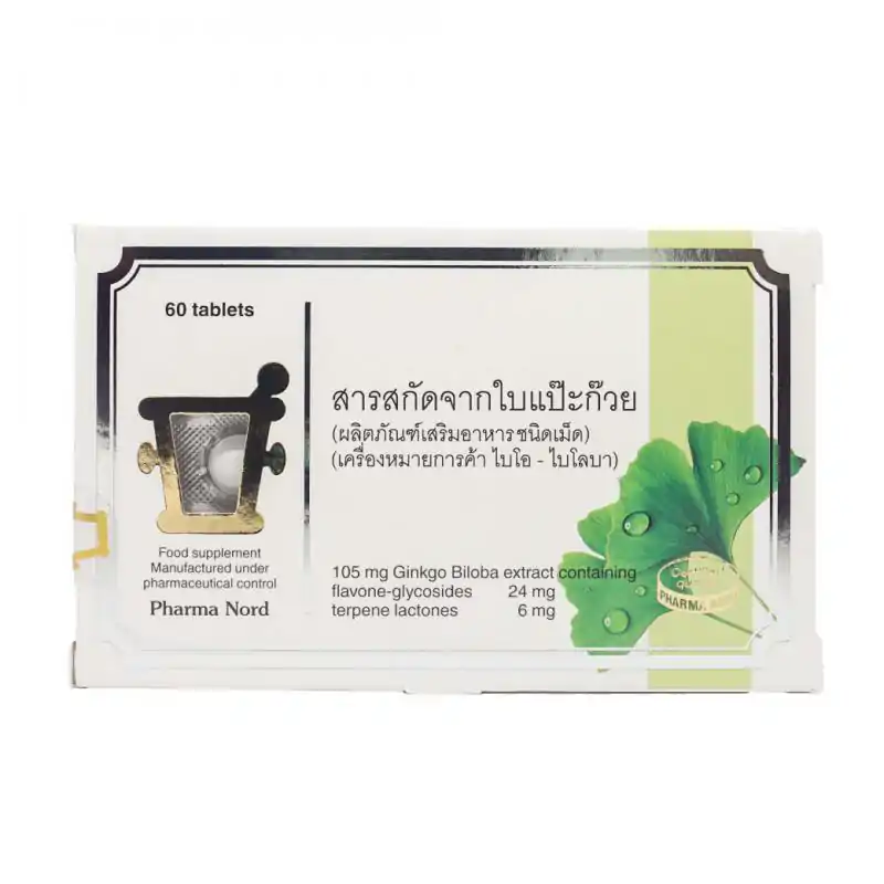 Pharma Nord Bio-Biloba ฟาร์มา นอร์ด ไบโอ ไบโลบาร์