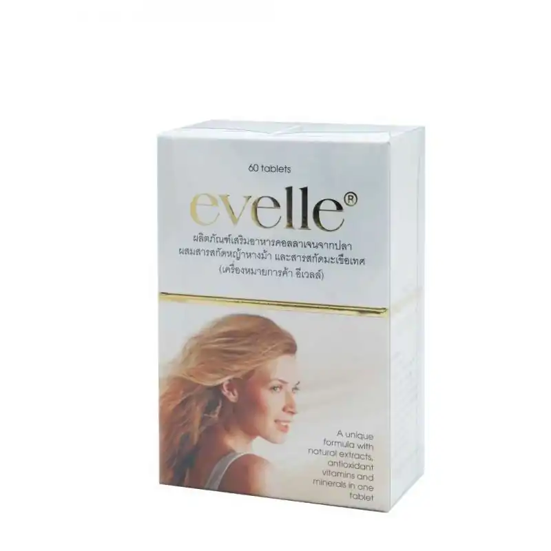 Pharma Nord Evelle ฟาร์มา นอร์ด เอเวอร์เรอ
