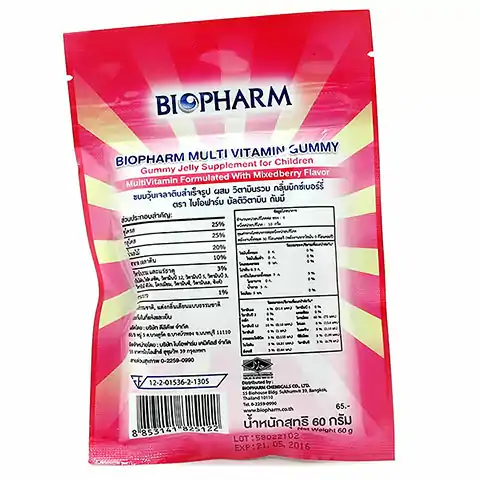 Biopharm Gummy Multivatamin 60g. ไบโอฟาร์ม กัมมี่ มัลติวิตามิน 60กรัม