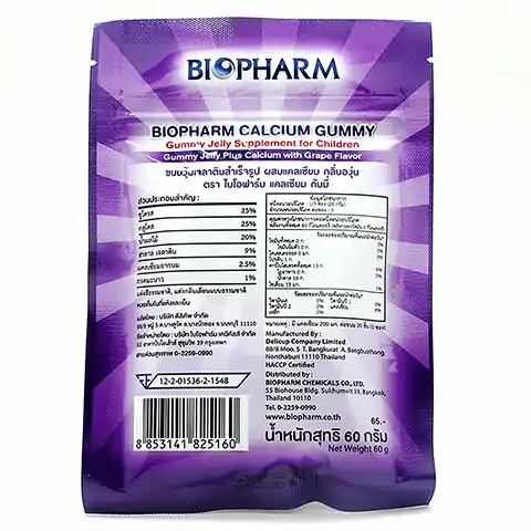Biopharm Gummy Calcium 60g. ไบโอฟาร์ม กัมมี่ แคลเซี่ยม 60กรัม