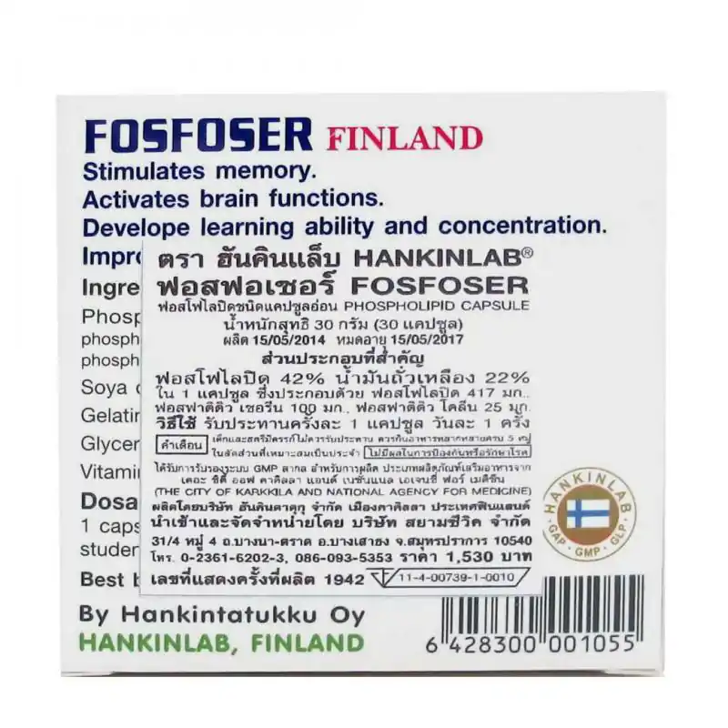 HANKINLAB FOSFOSER 30เม็ด. ฮันคินแล็บ ฟอสเชอร์