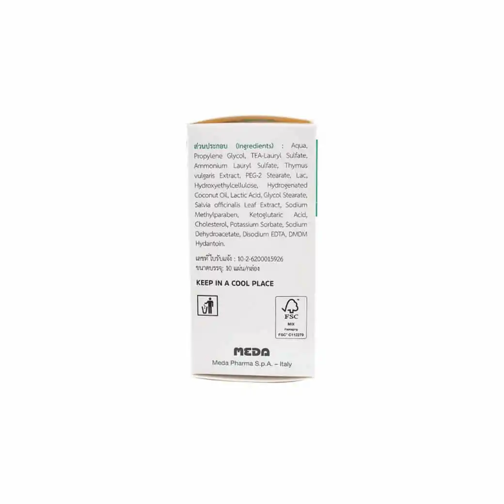 SAUGELLA Attiva PH3.5 100ml. ซอลเจลล่า แอ็ทติว่า 