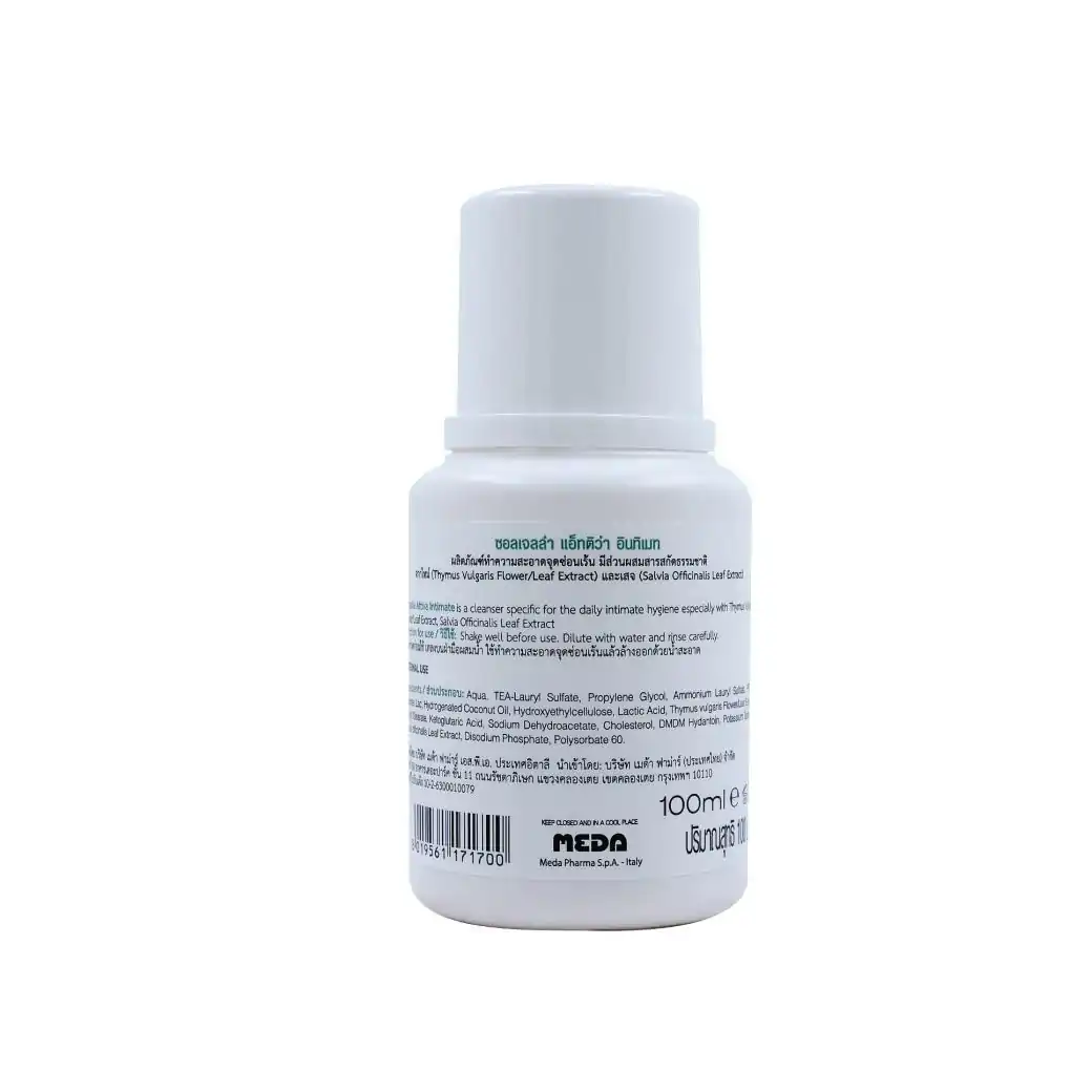 SAUGELLA Attiva pH3.5 250ml. ซอลเจลล่า แอ็ทติว่า