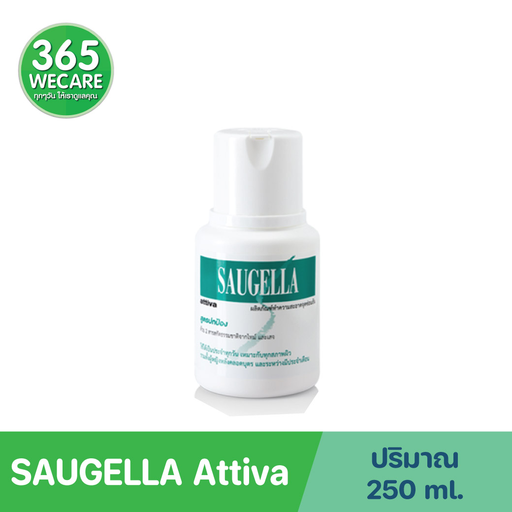 SAUGELLA Attiva pH3.5 250ml. ซอลเจลล่า แอ็ทติว่า