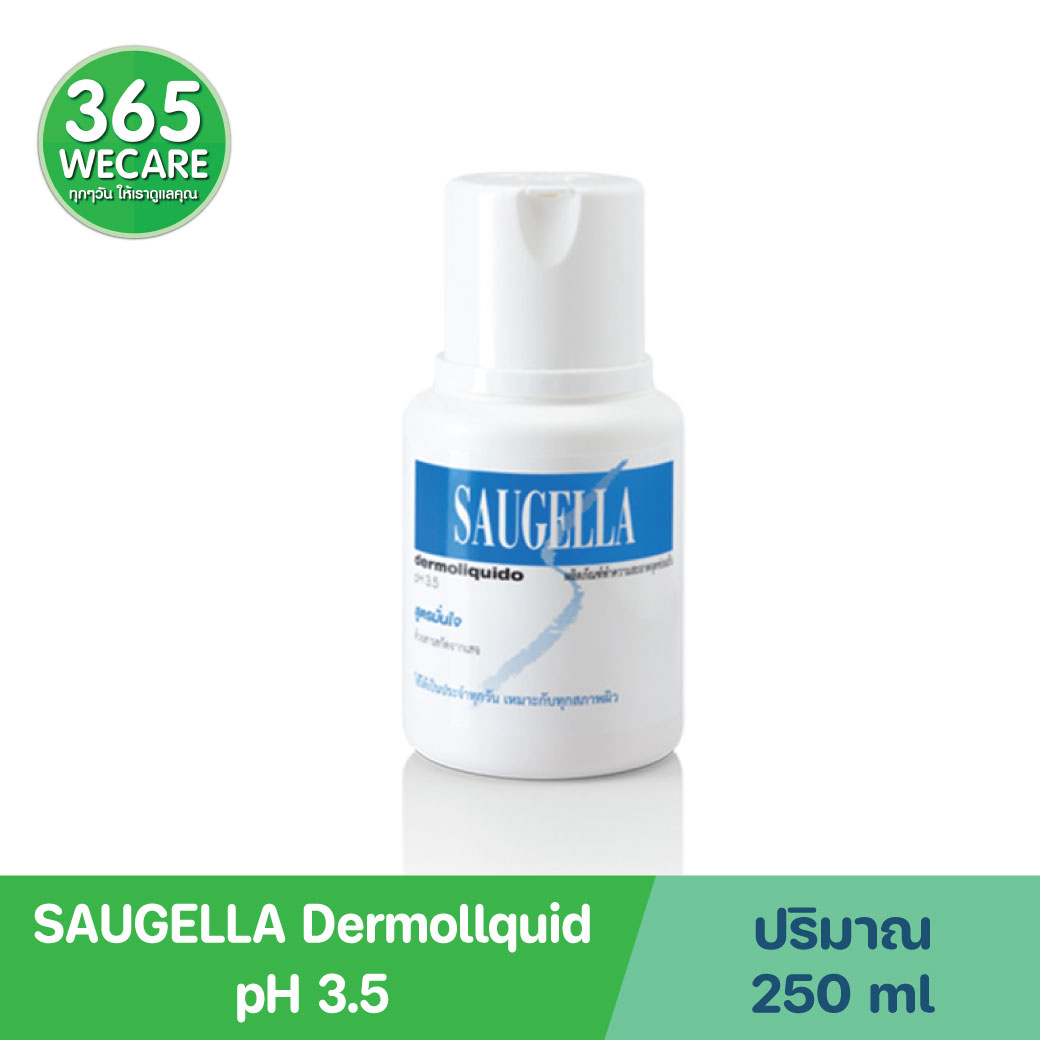 SAUGELLA Dermoliquid pH 3.5 250ml. ซอลเจลล่า เดอร์โมลิคควิด