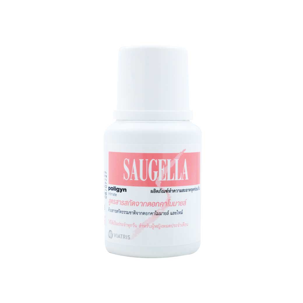 SAUGELLA Poligyn pH 7.0 100ml. ซอลเจลล่า โพลิจิน