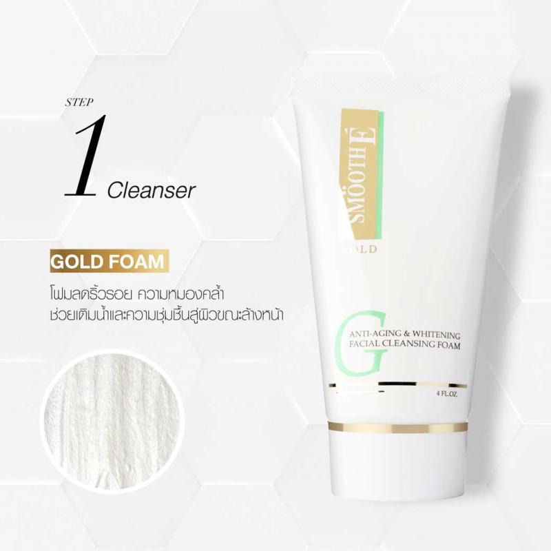 Smooth E Gold Anti-aging & whitening Facial Cleansing Foam 4oz สมูทอี โกลด์ แอนตี้-เอจจิ้ง แอนด์ ไวท์เทนนิ่ง เฟเชี่ยล คลียนซิ่ง โฟม 4ออนซ์