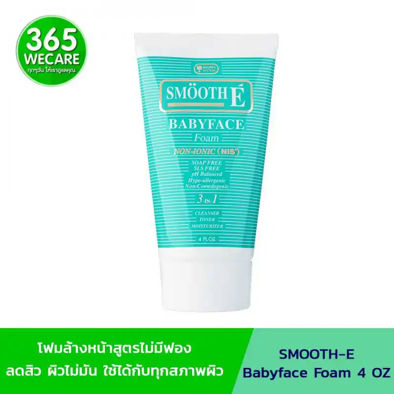 Smooth E Babyface Foam 4oz สมูทอี เบบี้เฟช โฟม 4ออนซ์