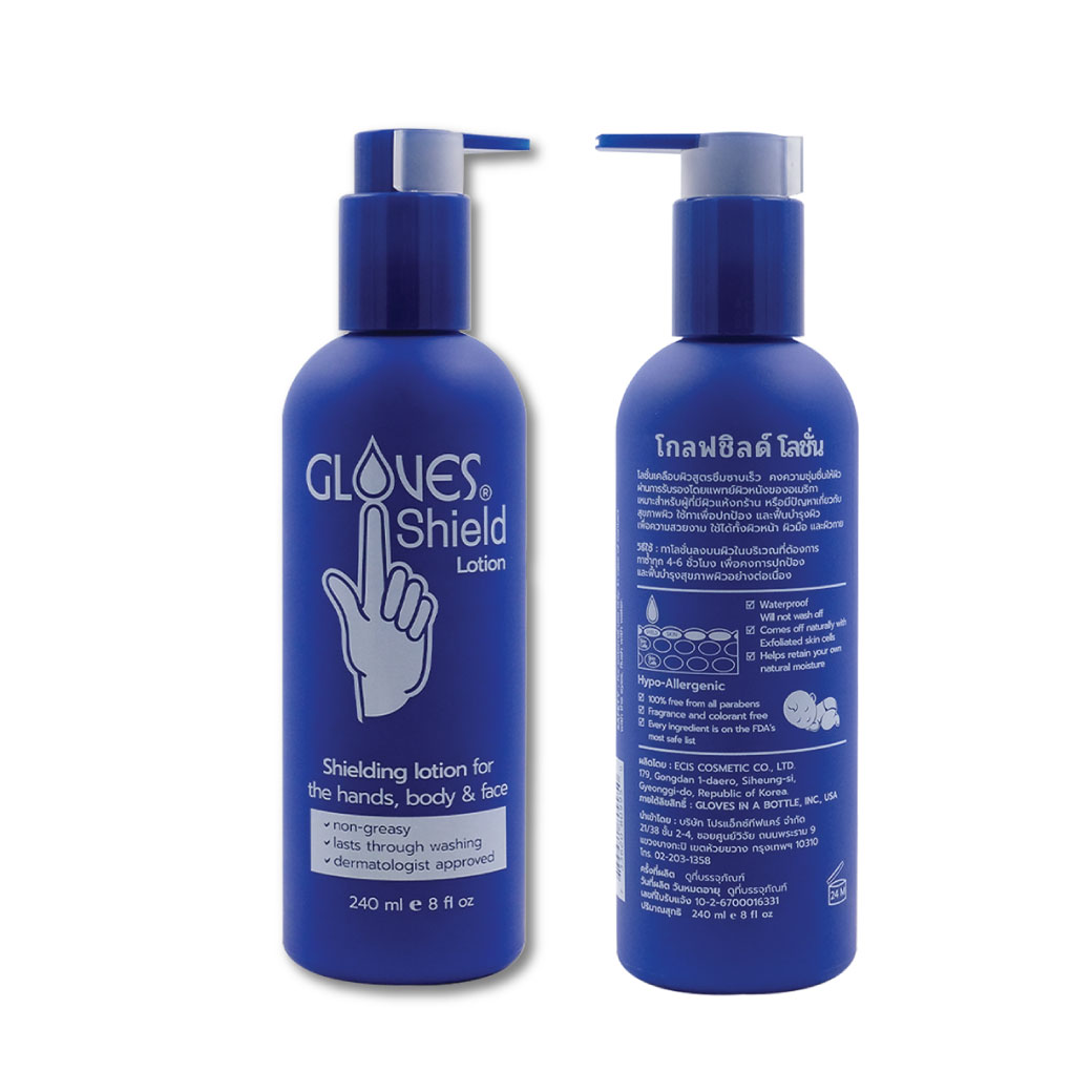 Gloves In A Bottle Shielding Lotion 8 oz. 240ml. โกลฟ อิน อะ บอทเทิ้ล ชิลดิ้ง โลชั่น โลชั่นเคลือบผิวมือ