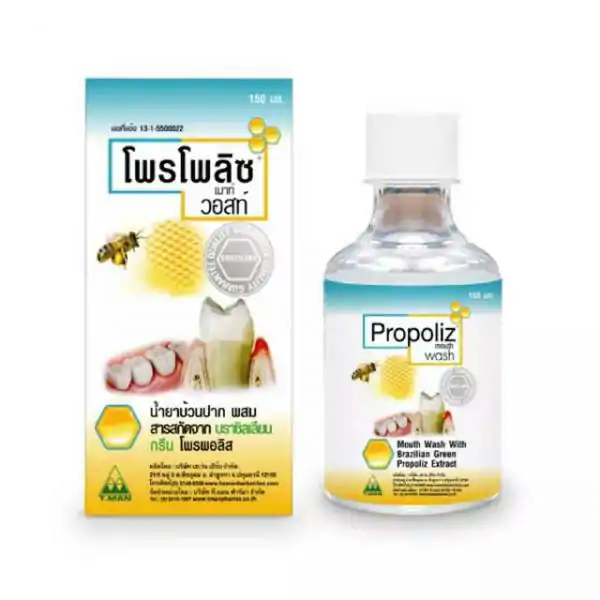 PROPOLIZ Mouth Wash 150 ml. โพรโพลิส 