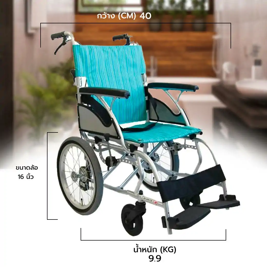 KAWAMURA Wheel Chair รถเข็นผู้ป่วย รุ่น CHL16-40B(NO80)