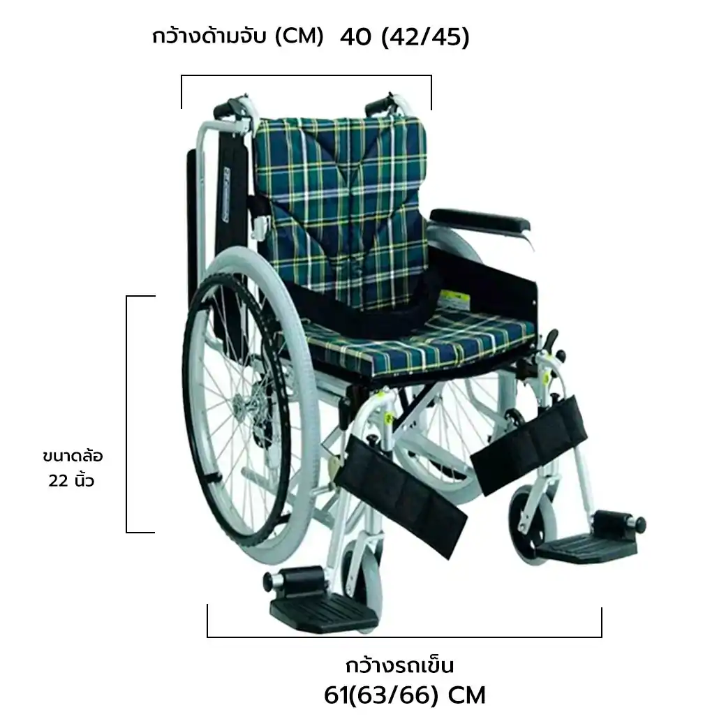 KAWAMURA Wheel Chair KA822-45(A11) คาวามูระ รถเข็นผู้ป่วย