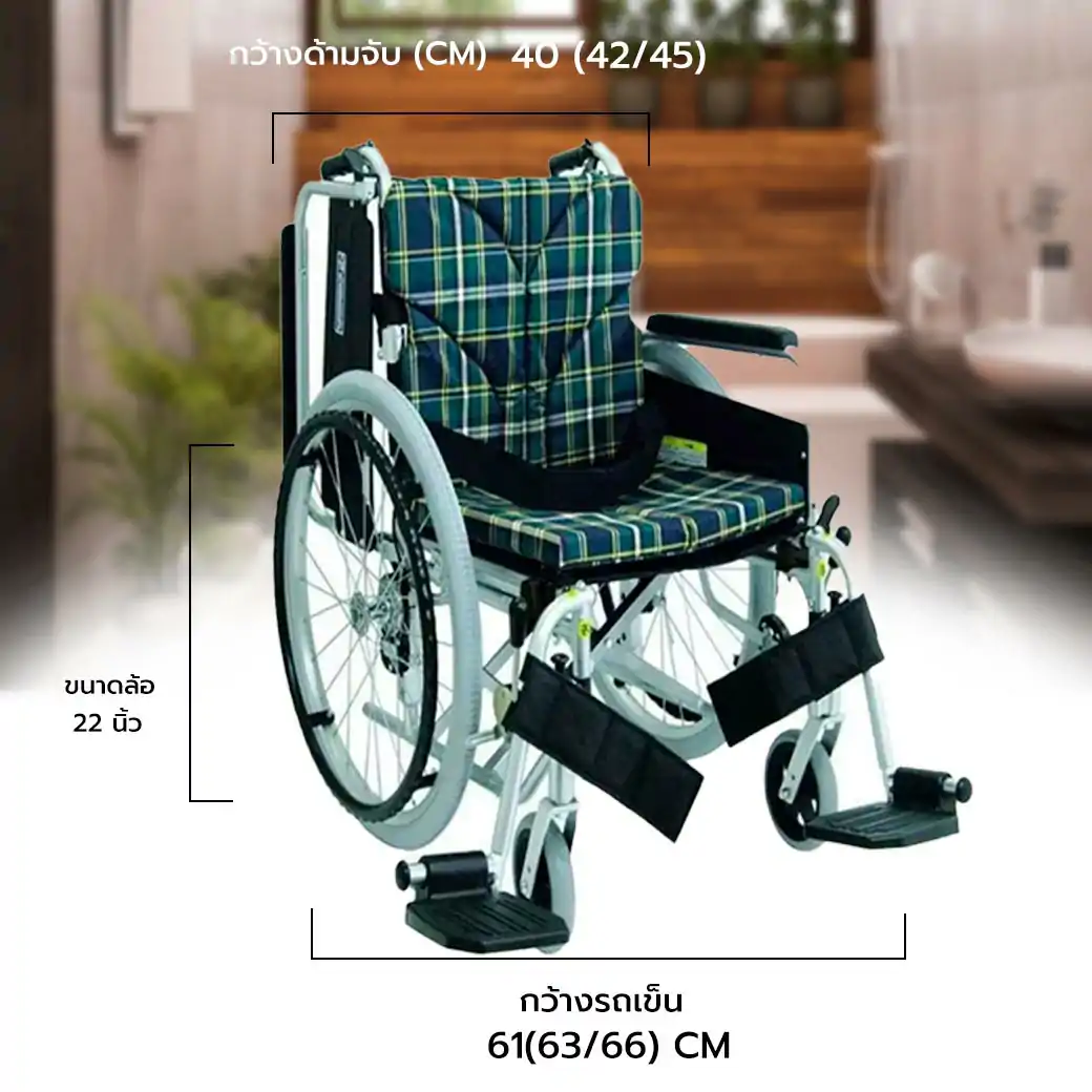 KAWAMURA Wheel Chair KA822-45(A11) คาวามูระ รถเข็นผู้ป่วย