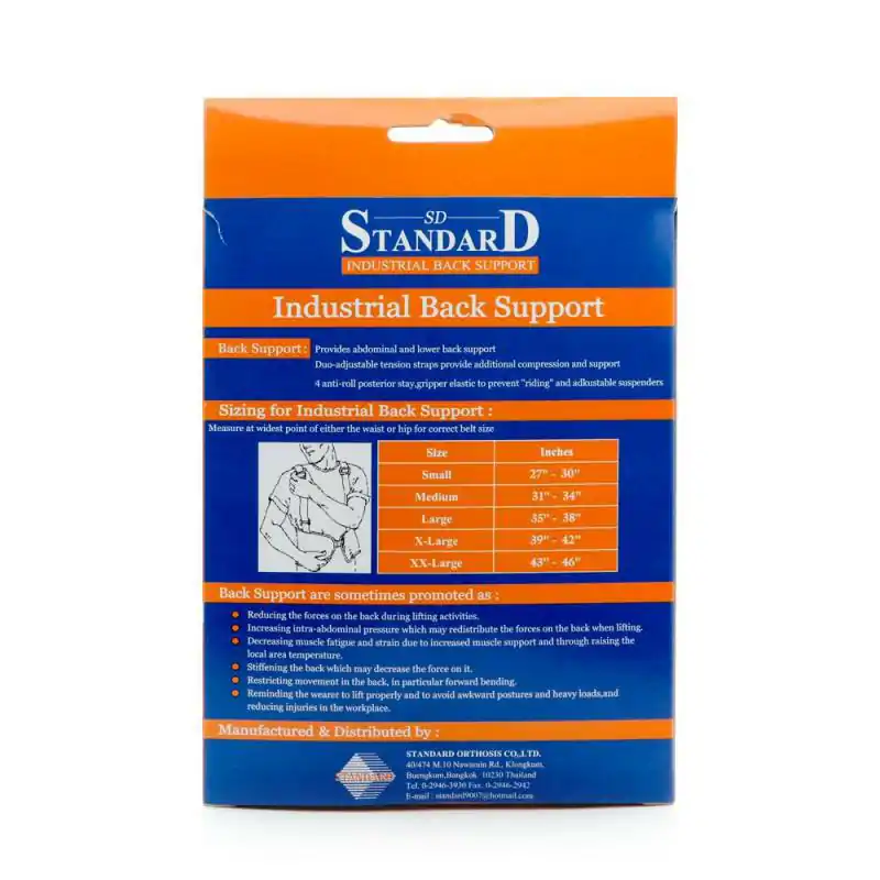 STANDARD INDUSTRIAL BACK SUPPORT Size L สแทนเดิร์ด ประคองกล้ามเนื้อหลัง สีดำ